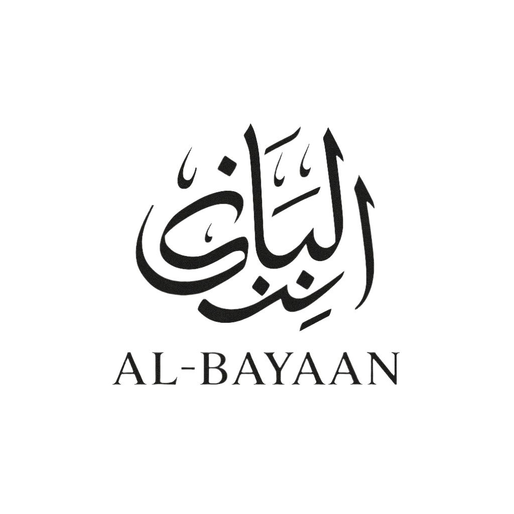 Al-Bayaan